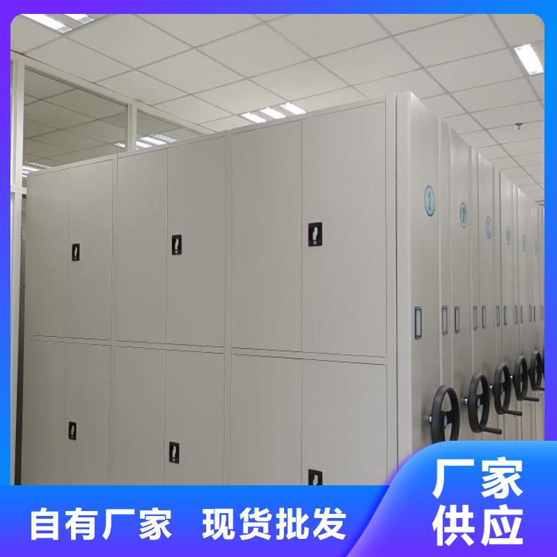 密集柜-视频-密集柜(凯美)覆盖地域河南省焦作市山阳|中站|三门峡|鹤壁|信阳|新乡|驻马店|郑州