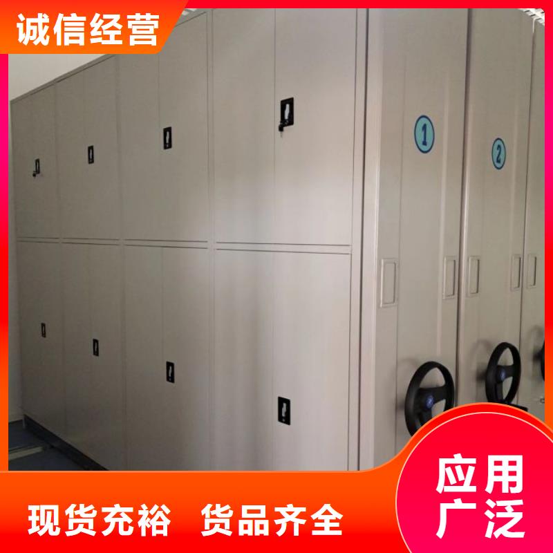 勇创造高【凯美】物证密集架