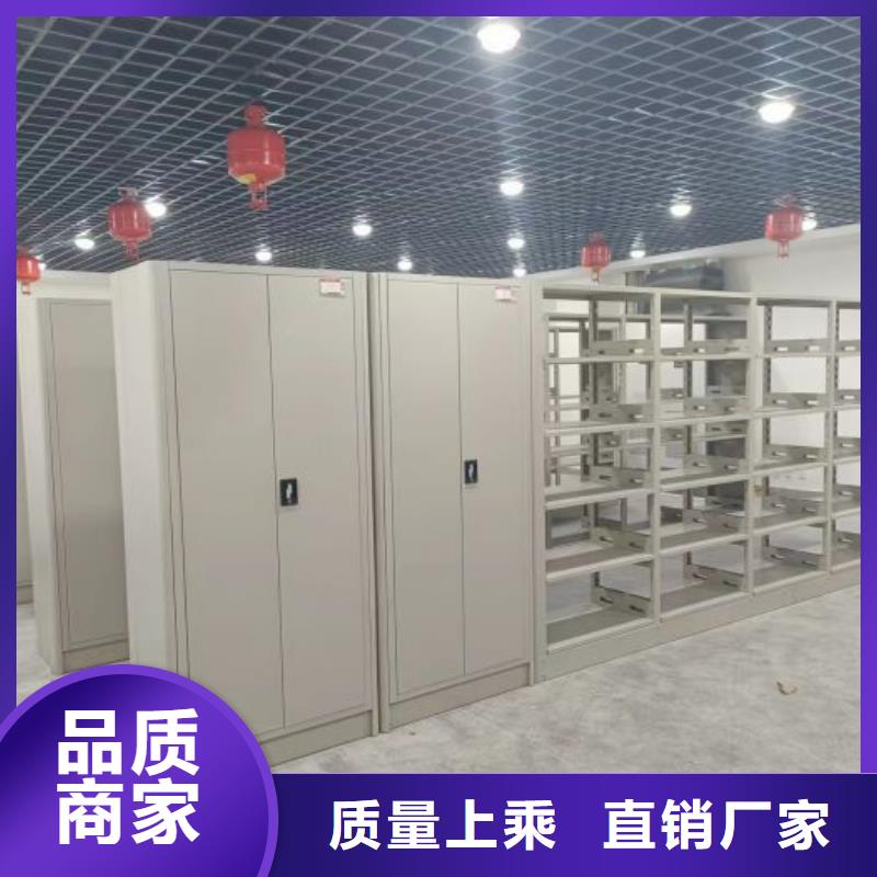 创造变化【凯美】校用密集架