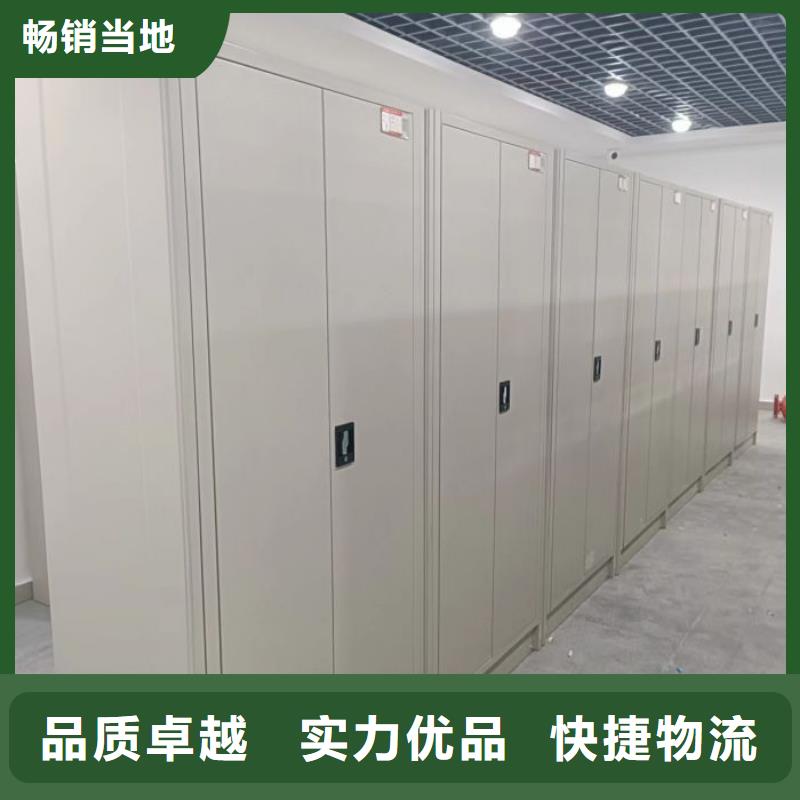 设计新颖【凯美】移动密集档案架