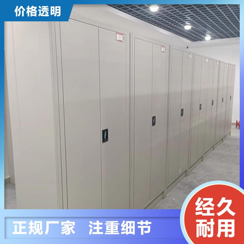 共绘精彩【凯美】机械式手摇密集柜