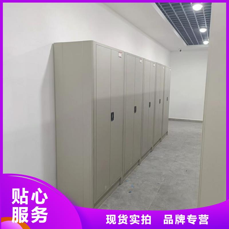 求实创造【凯美】档案室资料密集架