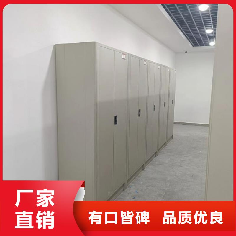 设计新颖【凯美】移动密集档案架
