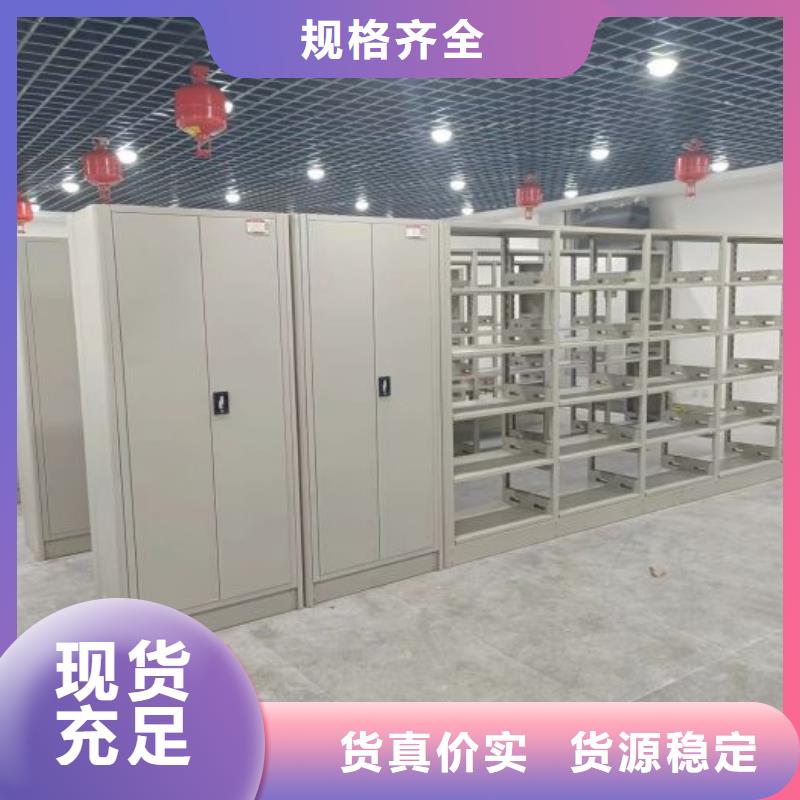 求实创造【凯美】档案室资料密集架