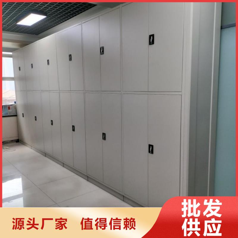 诚信互利【凯美】全封闭式密集柜