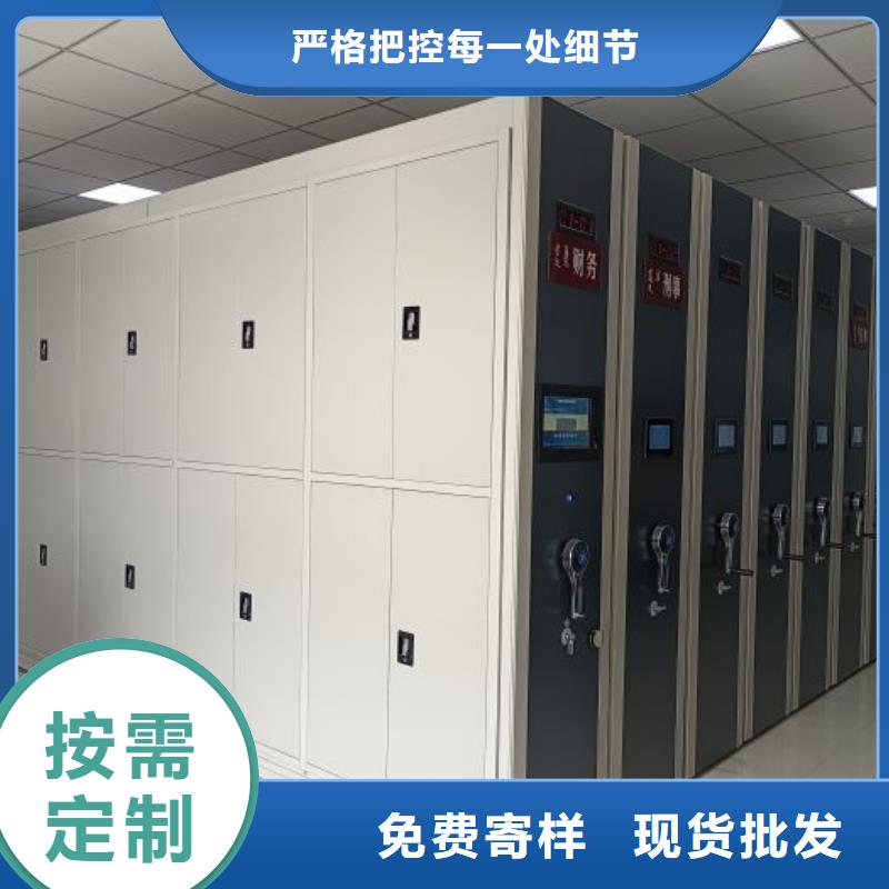 求实创造【凯美】档案室资料密集架