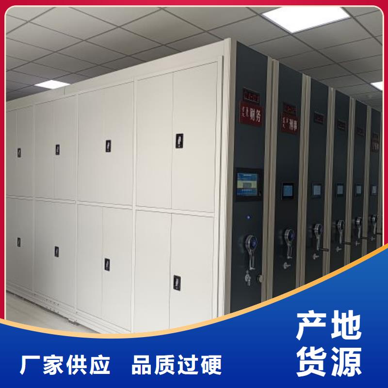 诚信互利【凯美】全封闭式密集柜