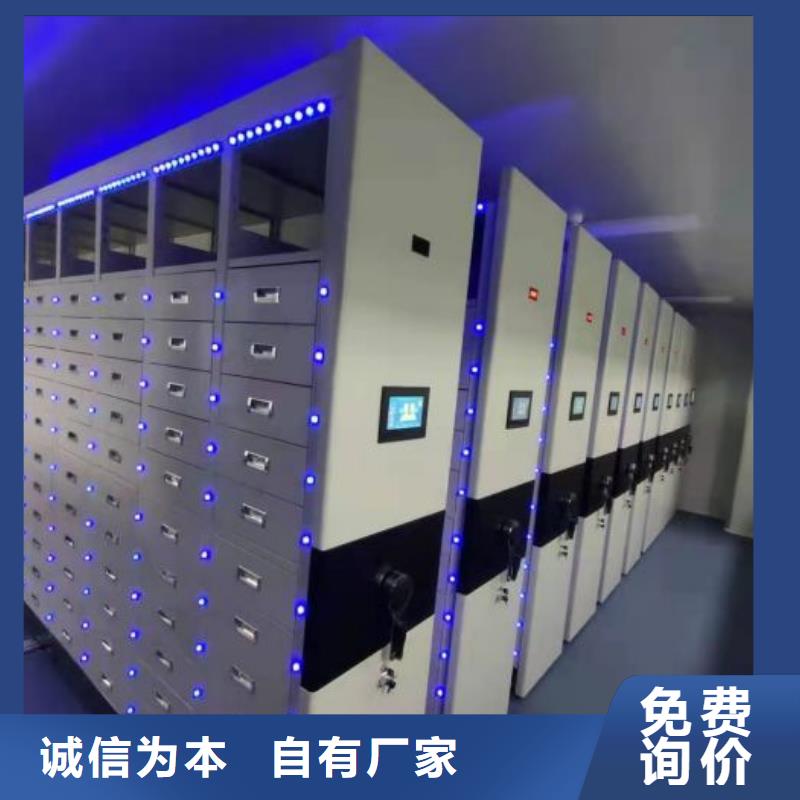 设计新颖【凯美】移动密集档案架