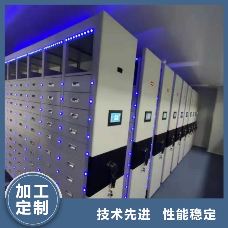 诚信互利【凯美】全封闭式密集柜