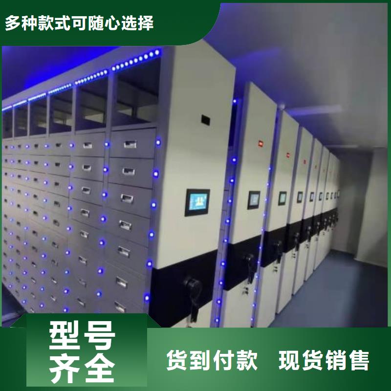 求实创造【凯美】档案室资料密集架