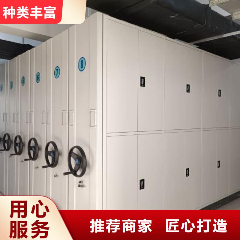诚信互利【凯美】全封闭式密集柜