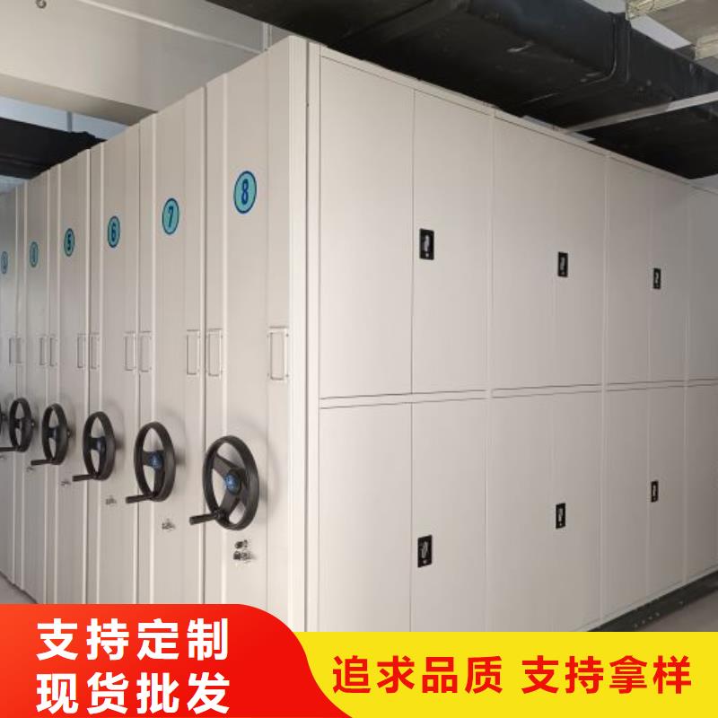 求实创造【凯美】档案室资料密集架