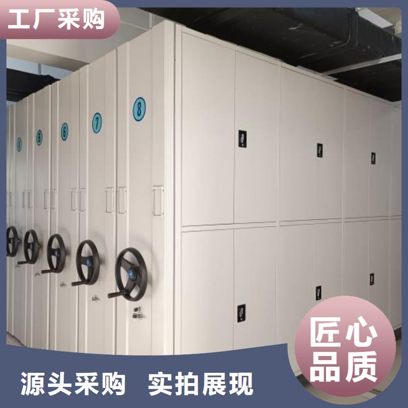 客户为先【凯美】移动式档案柜