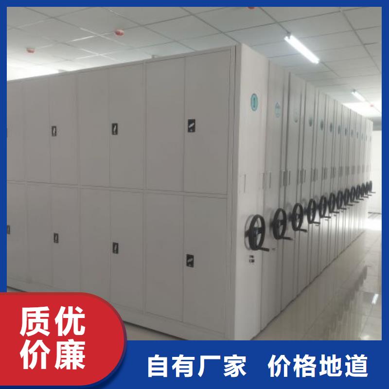 求实创造【凯美】档案室资料密集架