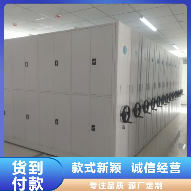 求实创造【凯美】档案室资料密集架