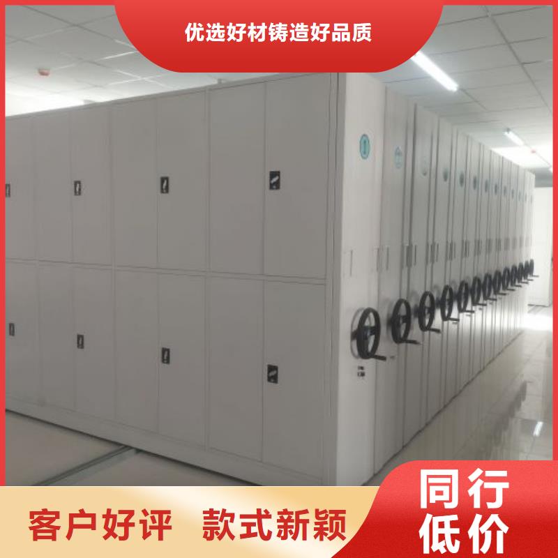 诚信互利【凯美】全封闭式密集柜