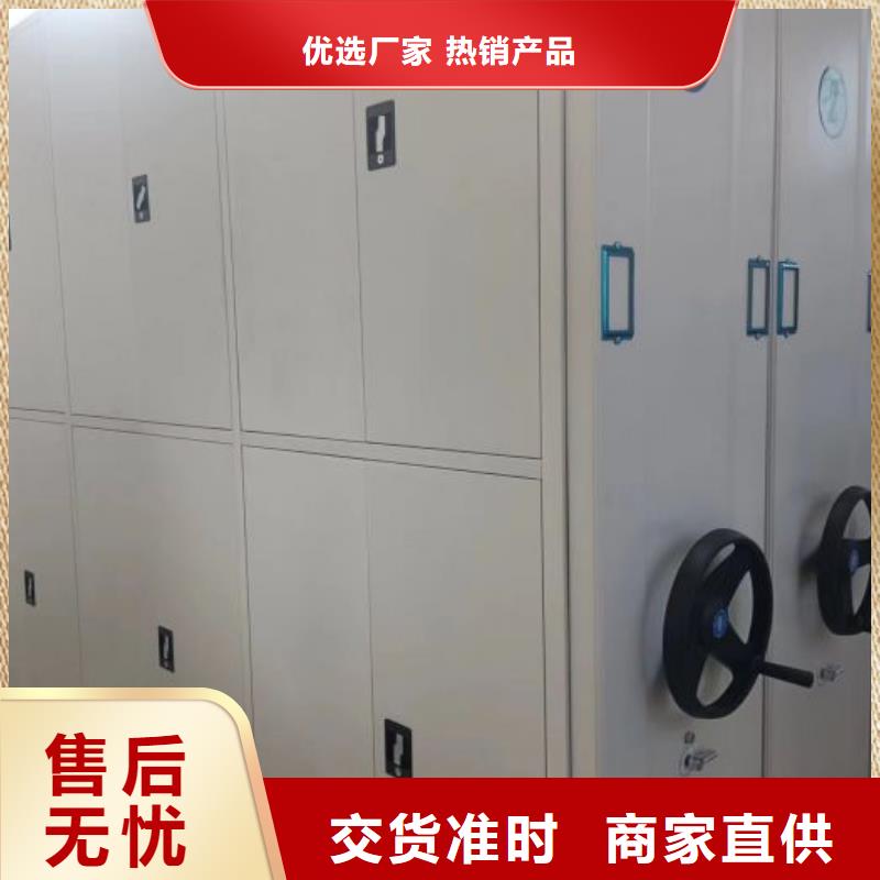 密集柜-视频-密集柜_河南省安阳市市场覆盖北关|文峰|开封|焦作|濮阳|驻马店|信阳|商丘等
