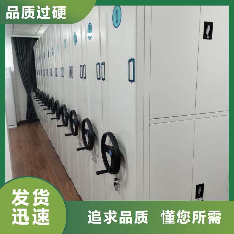 密集柜-视频-密集柜(凯美)覆盖地域贵州省六盘水市盘县|水城|贵阳|安顺|毕节|黔西南|黔南