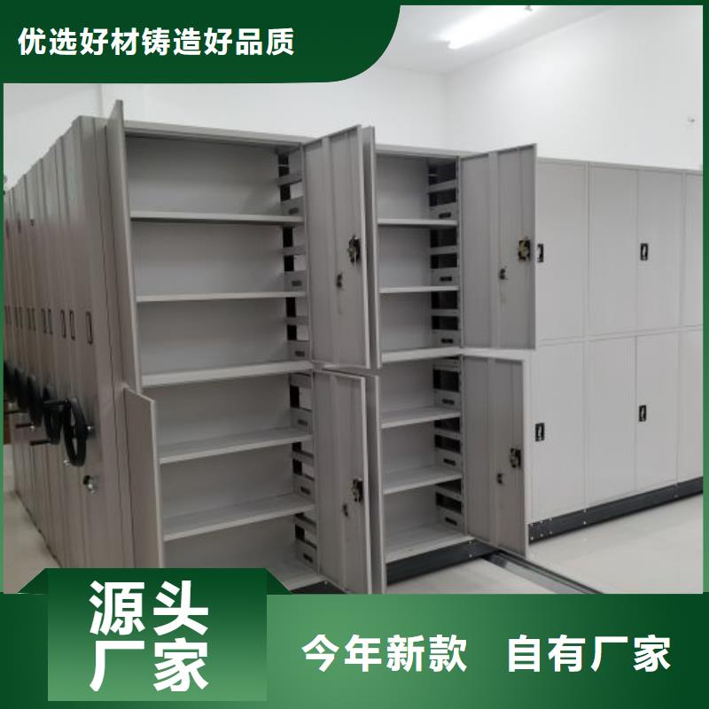 密集柜-视频-密集柜(凯美)覆盖地域贵州省六盘水市盘县|水城|贵阳|安顺|毕节|黔西南|黔南