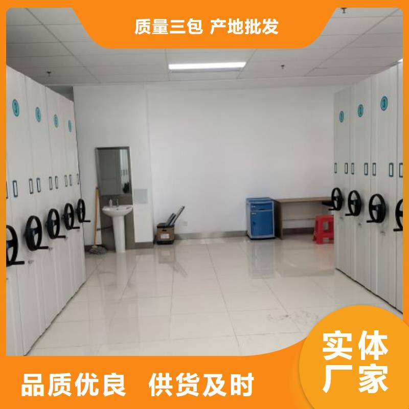 密集柜-视频-密集柜_河南省安阳市市场覆盖北关|文峰|开封|焦作|濮阳|驻马店|信阳|商丘等