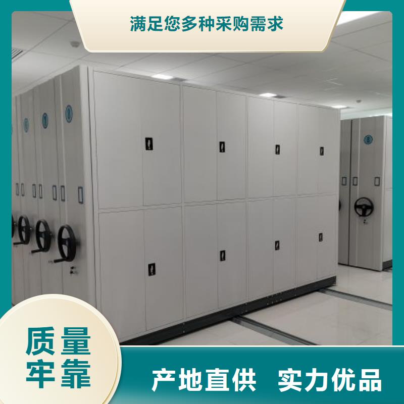 密集柜-视频-密集柜(凯美)覆盖地域贵州省六盘水市盘县|水城|贵阳|安顺|毕节|黔西南|黔南