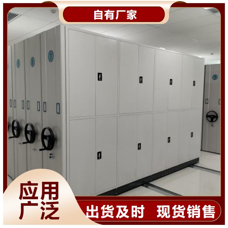 密集柜-视频-山西省朔州市|朔城|平鲁|阳泉|临汾|吕梁|长治|晋城|忻州|运城密集柜-凯美