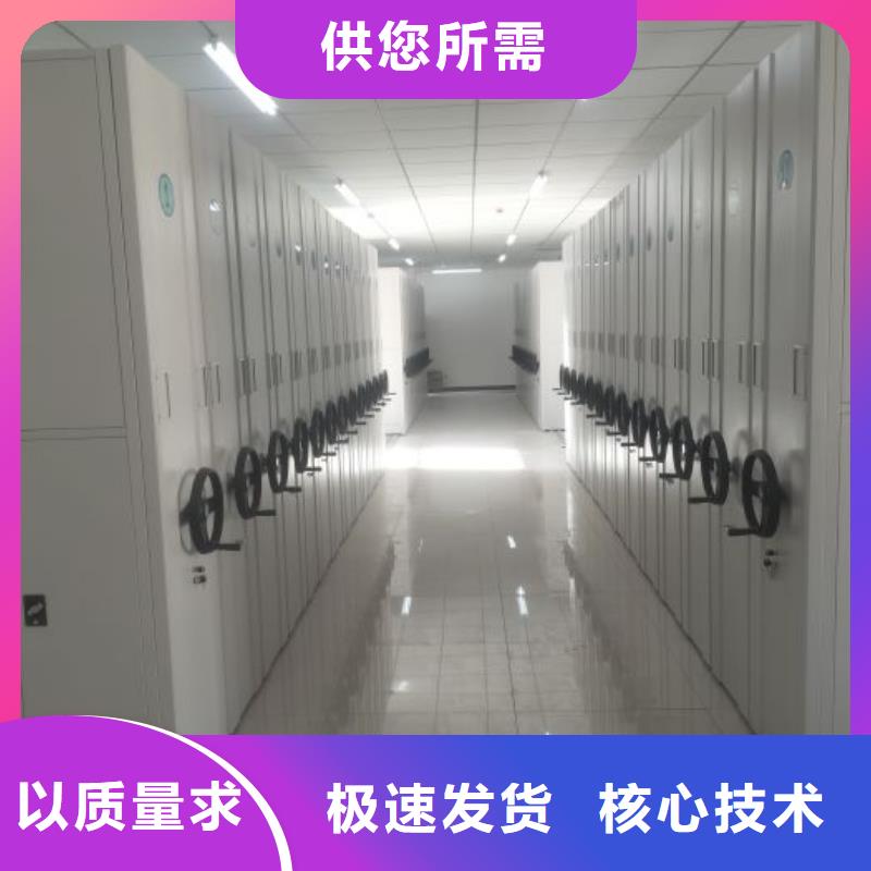 密集柜-视频-密集柜(凯美)覆盖地域贵州省六盘水市盘县|水城|贵阳|安顺|毕节|黔西南|黔南