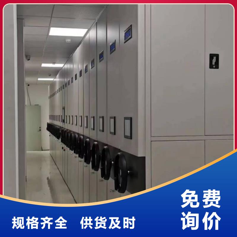 密集柜-视频-辽宁省沈阳市凯美密集柜可服务区域东陵|新民|葫芦岛|辽阳|丹东|锦州|营口等