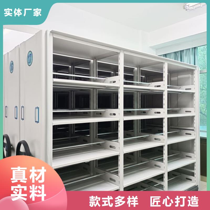 哪个厂家好【凯美】电动智能档案柜