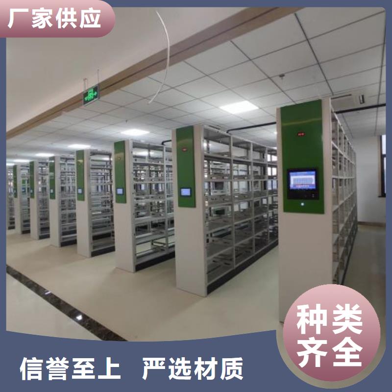 密集柜-视频-山西省朔州市|朔城|平鲁|阳泉|临汾|吕梁|长治|晋城|忻州|运城密集柜-凯美