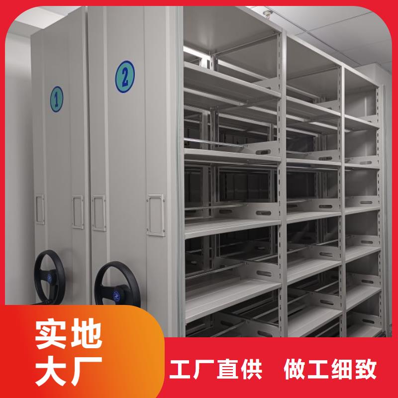 密集柜-视频-辽宁省沈阳市凯美密集柜可服务区域东陵|新民|葫芦岛|辽阳|丹东|锦州|营口等