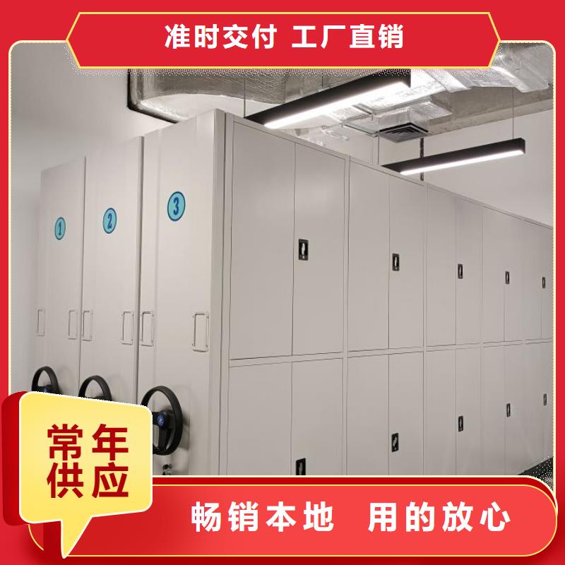 密集柜-视频-密集柜(凯美)覆盖地域贵州省六盘水市盘县|水城|贵阳|安顺|毕节|黔西南|黔南