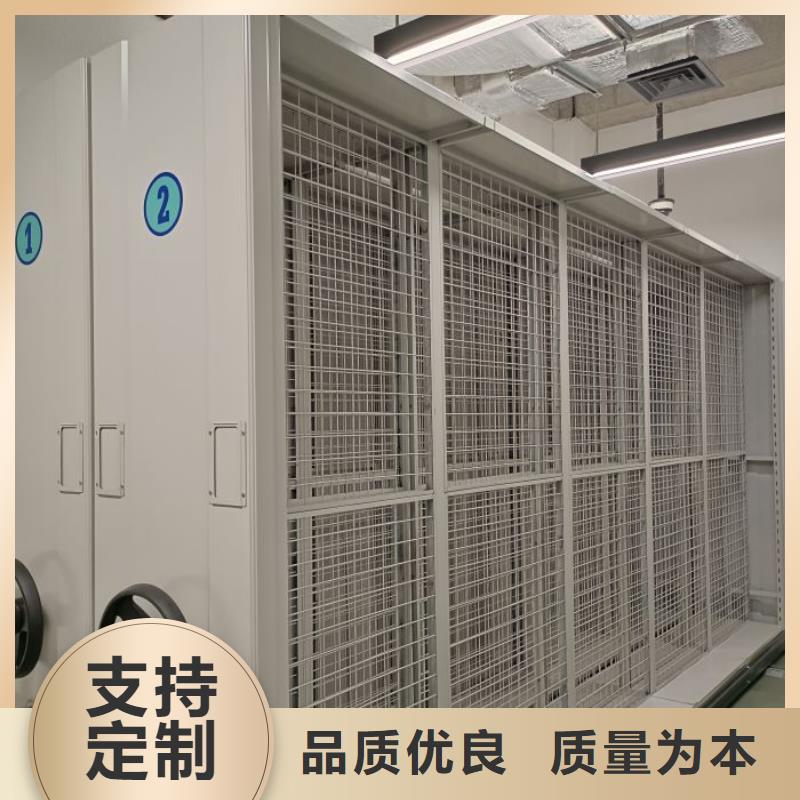 销售部【凯美】手摇密集架