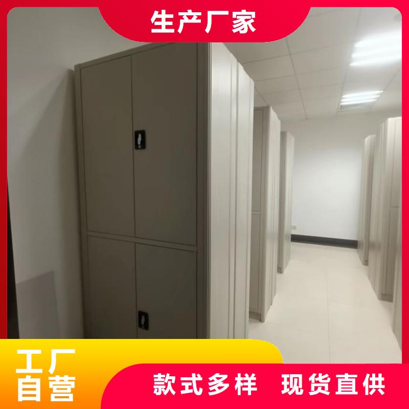 密集柜-视频-密集柜(凯美)覆盖地域贵州省六盘水市盘县|水城|贵阳|安顺|毕节|黔西南|黔南
