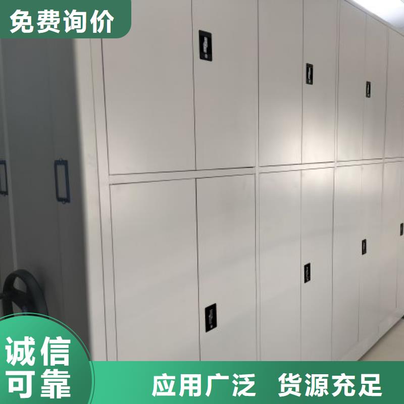密集柜-视频-辽宁省沈阳市凯美密集柜可服务区域东陵|新民|葫芦岛|辽阳|丹东|锦州|营口等