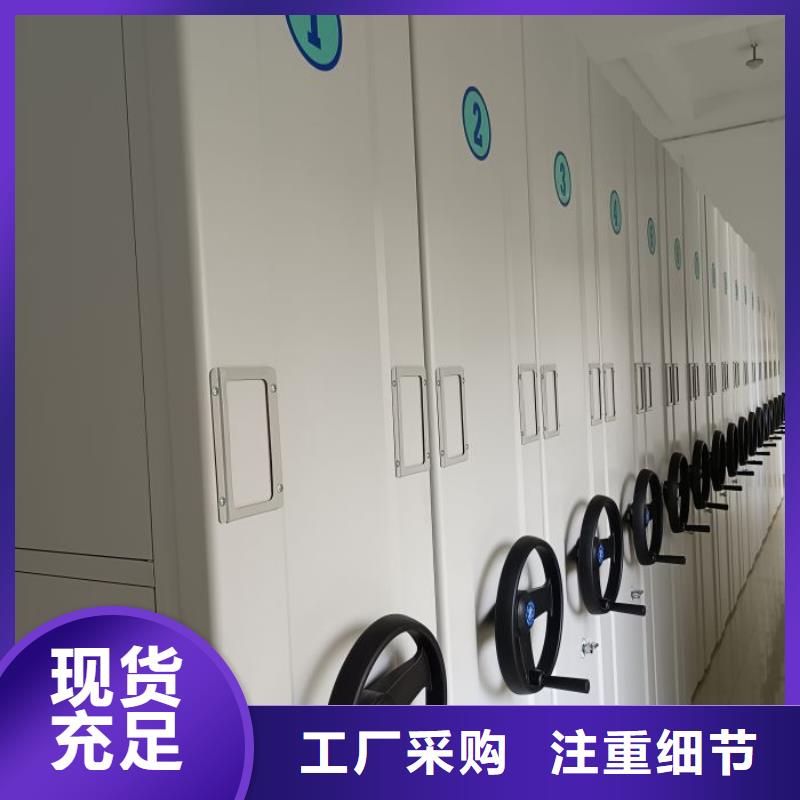 密集柜-视频-密集柜(凯美)覆盖地域贵州省六盘水市盘县|水城|贵阳|安顺|毕节|黔西南|黔南