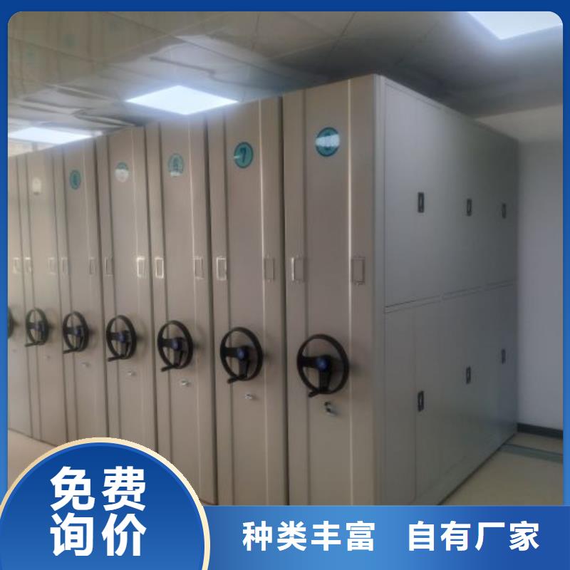 密集柜-视频-密集柜(凯美)覆盖地域贵州省六盘水市盘县|水城|贵阳|安顺|毕节|黔西南|黔南