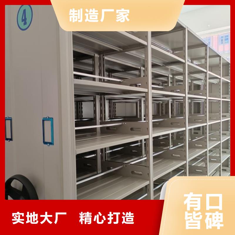 密集柜-视频-辽宁省沈阳市凯美密集柜可服务区域东陵|新民|葫芦岛|辽阳|丹东|锦州|营口等