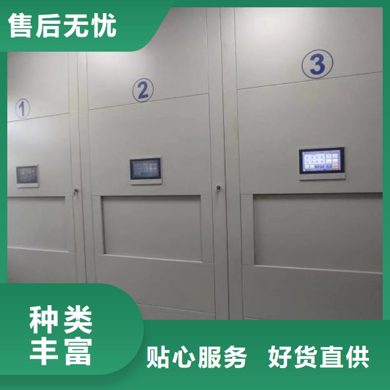 密集柜-视频-山西省朔州市|朔城|平鲁|阳泉|临汾|吕梁|长治|晋城|忻州|运城密集柜-凯美