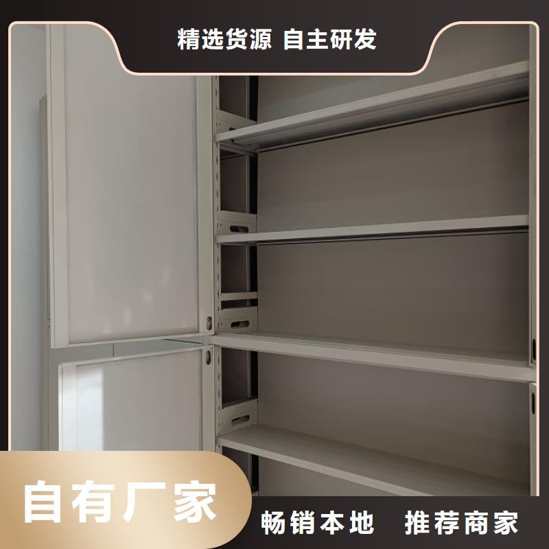 密集柜-视频-辽宁省沈阳市凯美密集柜可服务区域东陵|新民|葫芦岛|辽阳|丹东|锦州|营口等