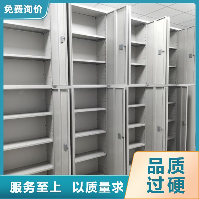 密集柜-视频-山西省朔州市|朔城|平鲁|阳泉|临汾|吕梁|长治|晋城|忻州|运城密集柜-凯美