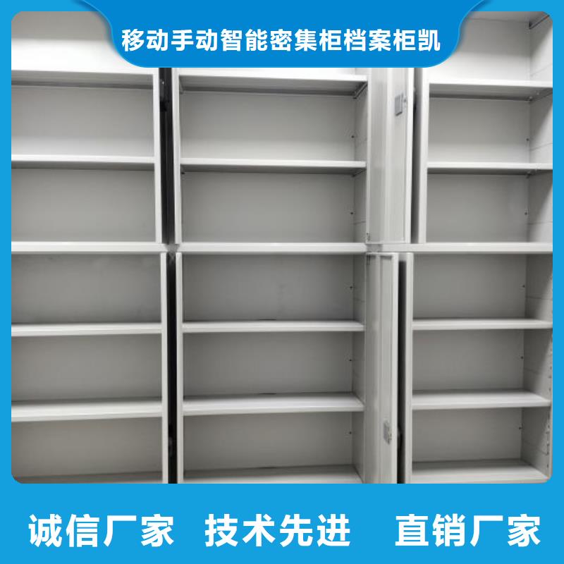 密集柜-视频-湖南省常德市凯美密集柜可服务区域澧县|津|株洲|张家界|益阳|长沙|郴州|娄底等
