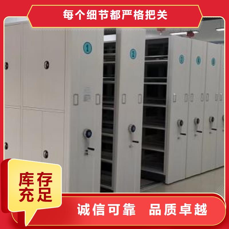 密集柜-视频-山西省朔州市|朔城|平鲁|阳泉|临汾|吕梁|长治|晋城|忻州|运城密集柜-凯美