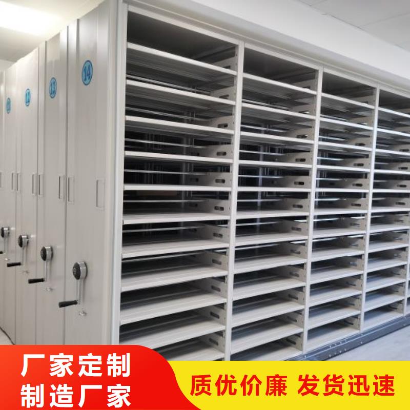 密集柜-视频-辽宁省沈阳市凯美密集柜可服务区域东陵|新民|葫芦岛|辽阳|丹东|锦州|营口等