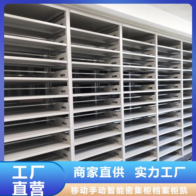 密集柜-视频-湖南省常德市凯美密集柜可服务区域澧县|津|株洲|张家界|益阳|长沙|郴州|娄底等