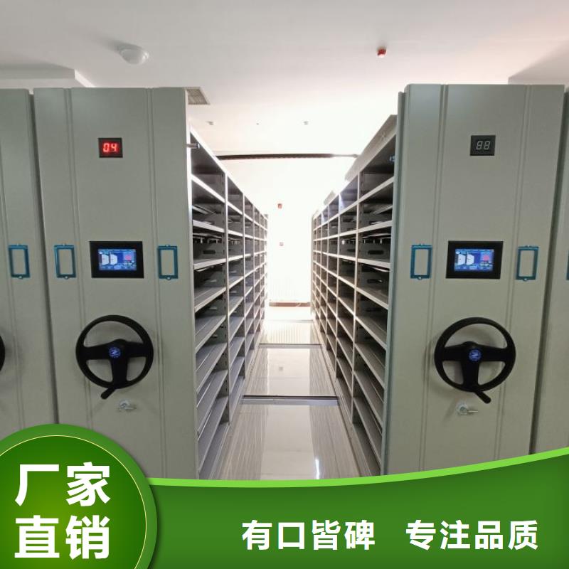 销售部【凯美】手摇密集架
