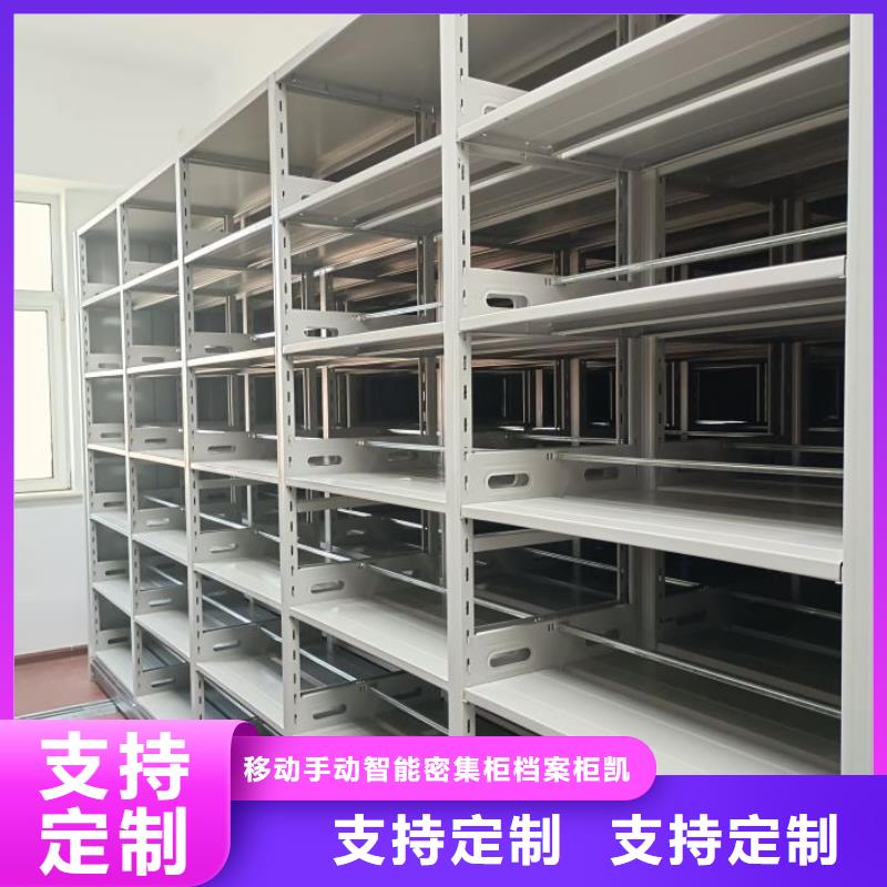 密集柜-视频-湖南省常德市凯美密集柜可服务区域澧县|津|株洲|张家界|益阳|长沙|郴州|娄底等