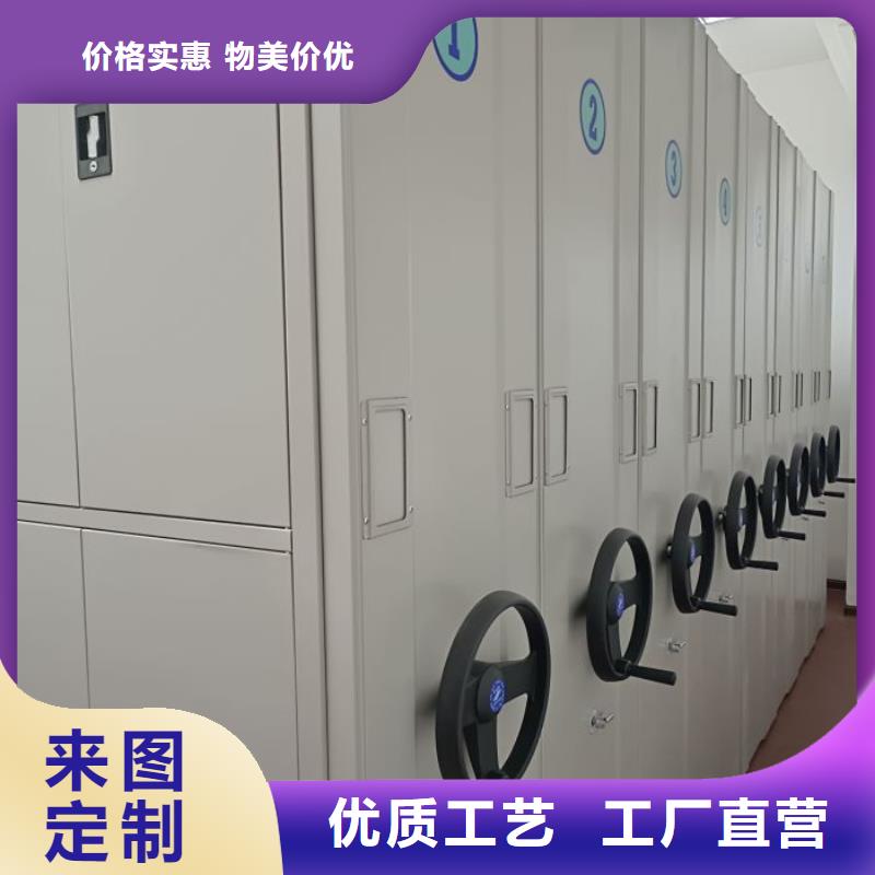 销售部【凯美】手摇密集架