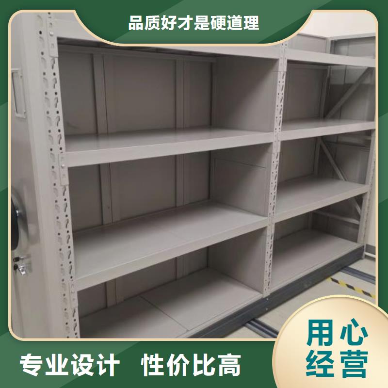 密集柜-视频-密集柜(凯美)覆盖地域贵州省六盘水市盘县|水城|贵阳|安顺|毕节|黔西南|黔南