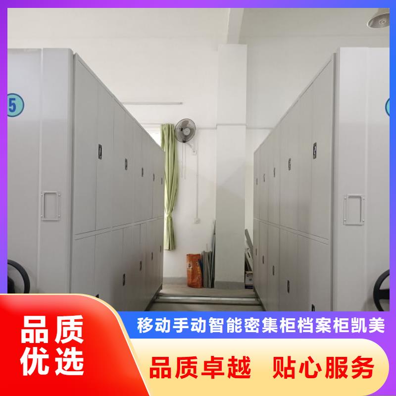 应用注意事项【凯美】油画密集柜